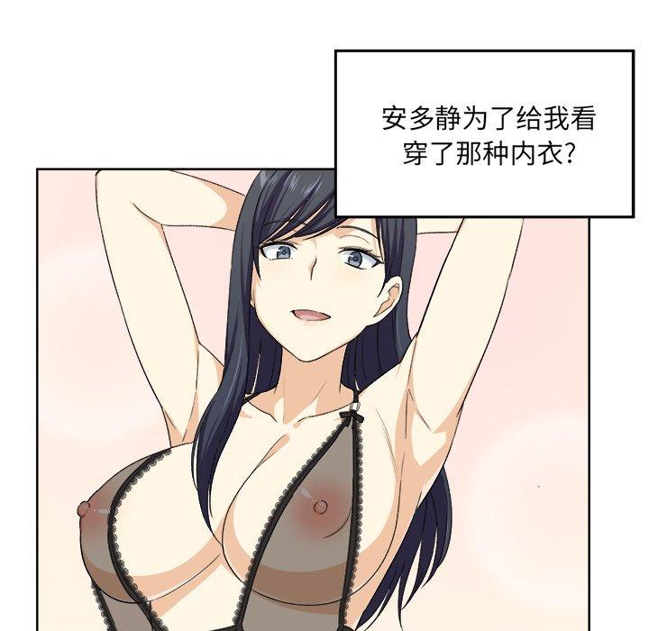 5P - 最惨房东并不惨