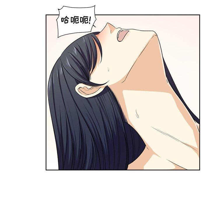61P - 最惨房东并不惨