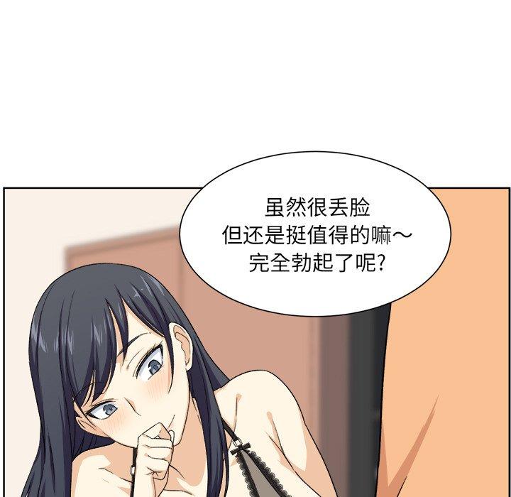 7P - 最惨房东并不惨