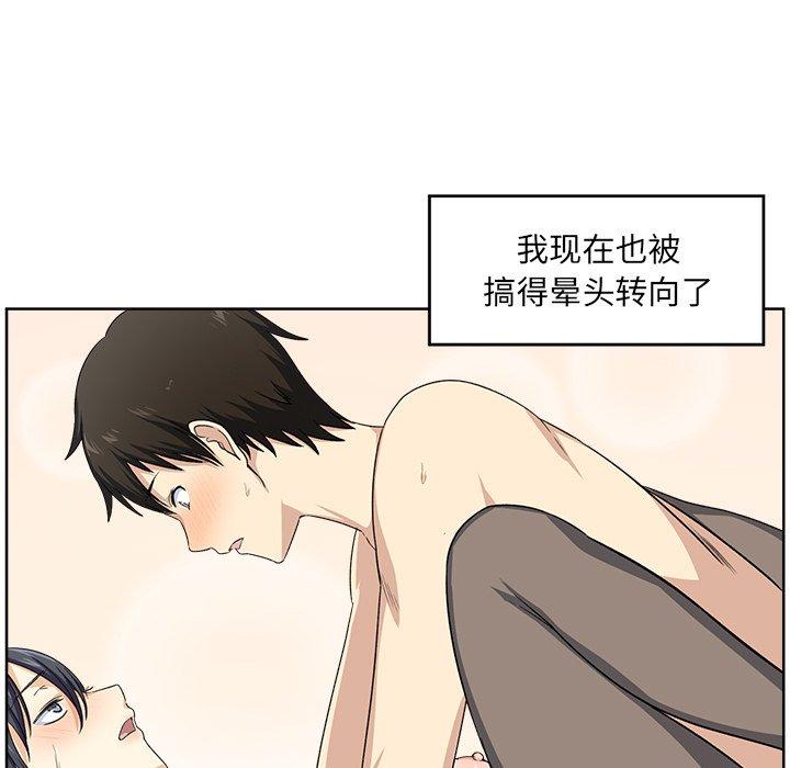 80P - 最惨房东并不惨