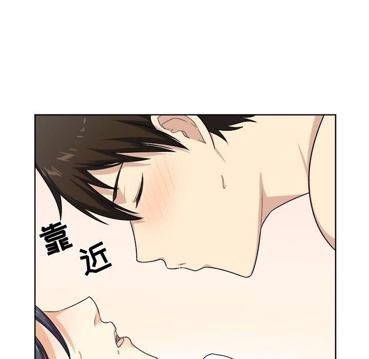 83P - 最惨房东并不惨