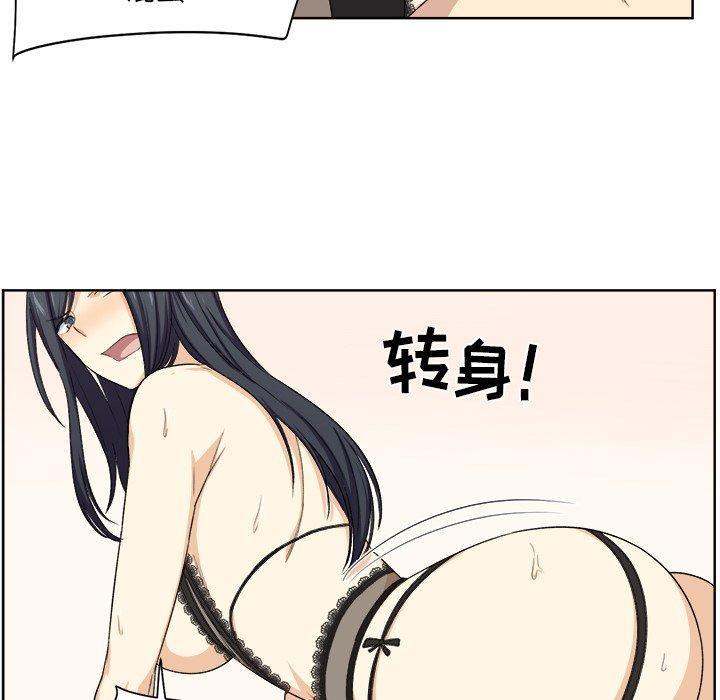 89P - 最惨房东并不惨