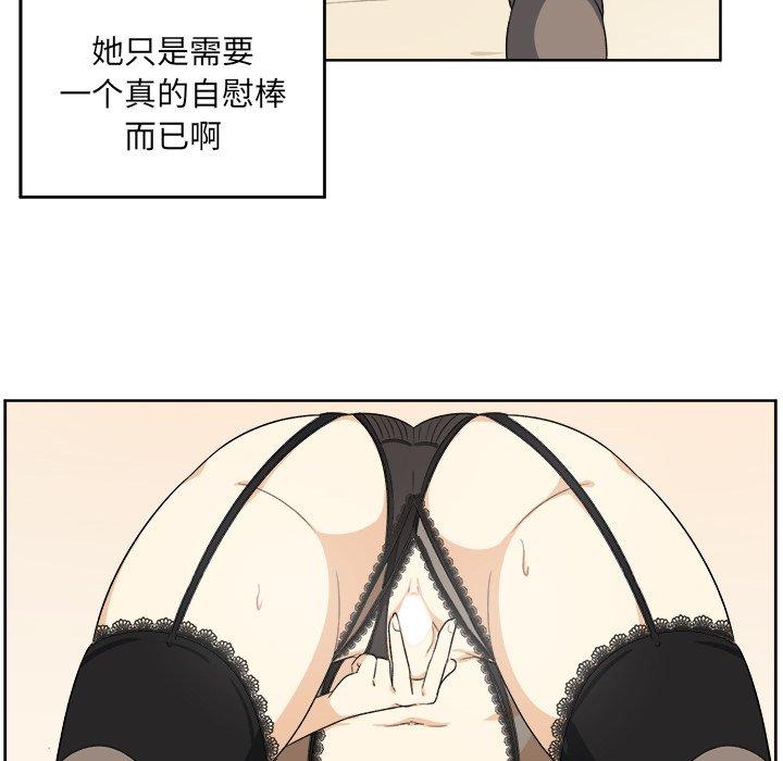 93P - 最惨房东并不惨