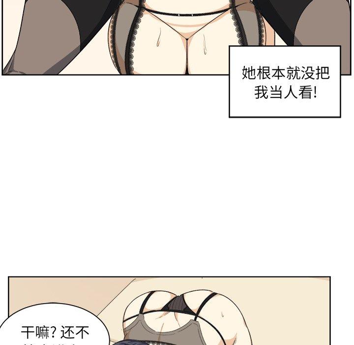 94P - 最惨房东并不惨