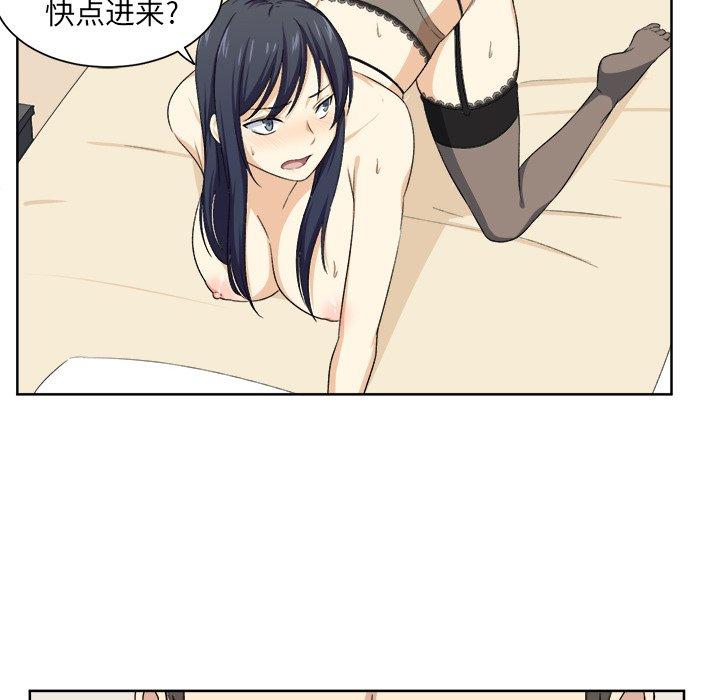 95P - 最惨房东并不惨