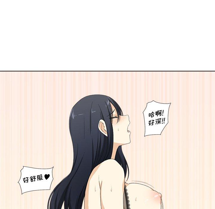 107P - 最惨房东并不惨