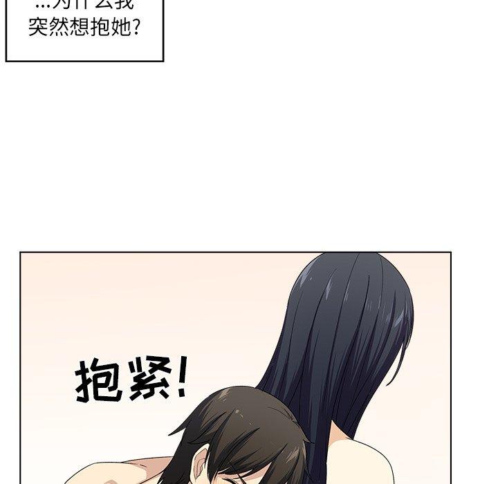 110P - 最惨房东并不惨