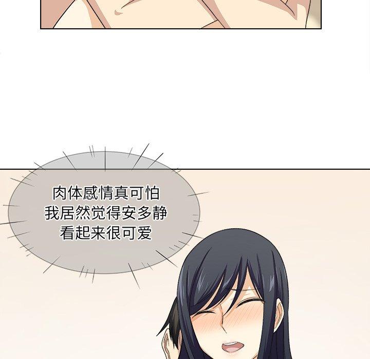 114P - 最惨房东并不惨
