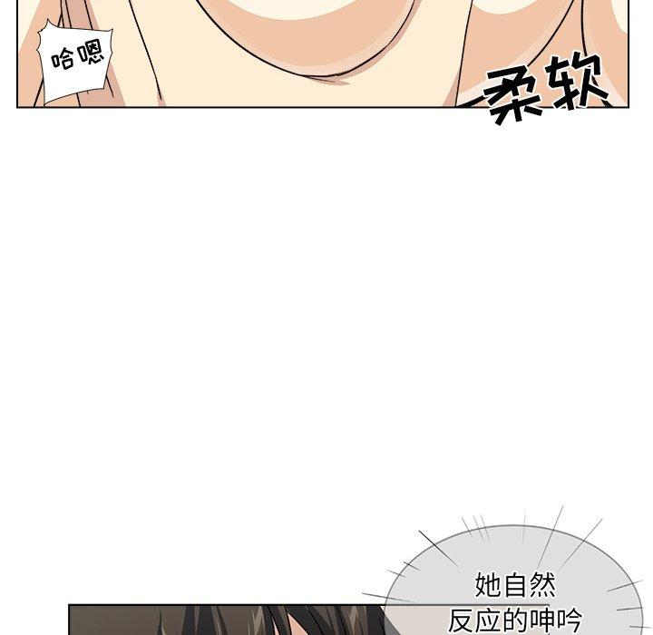 117P - 最惨房东并不惨