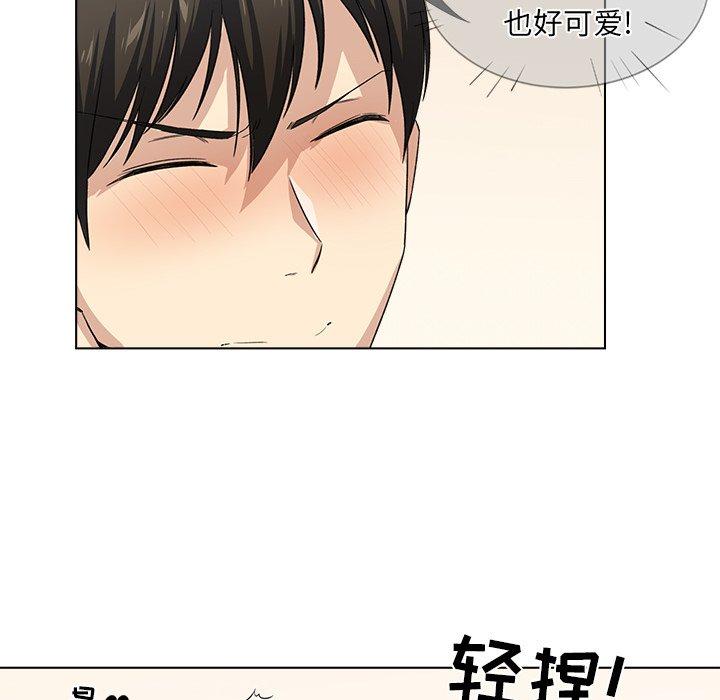 118P - 最惨房东并不惨