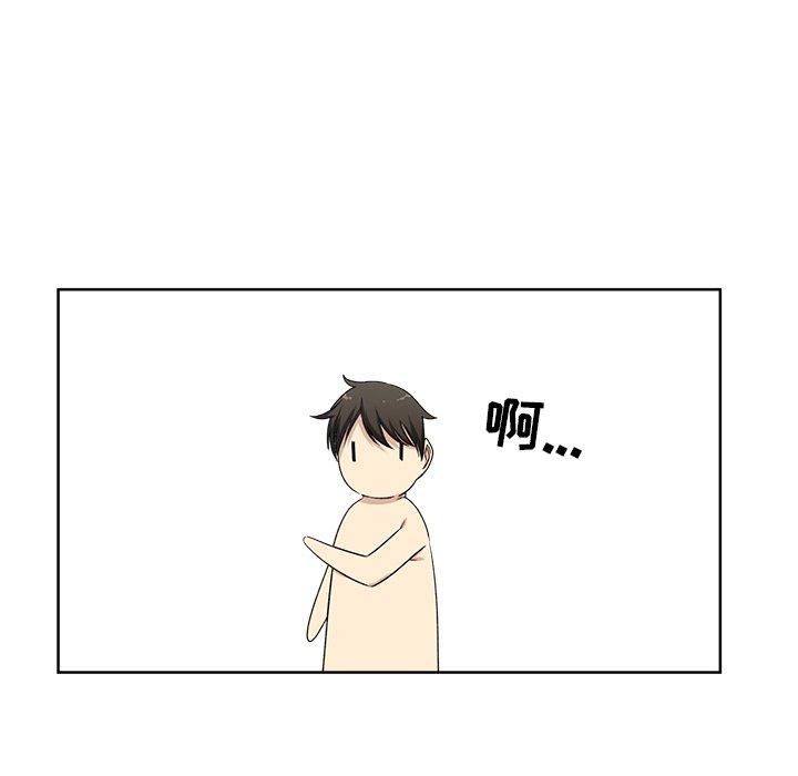 11P - 最惨房东并不惨