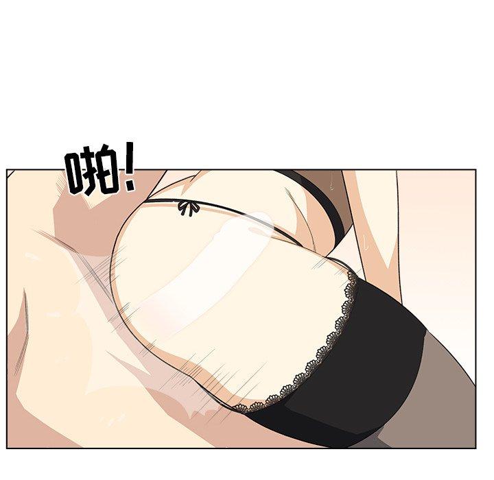 123P - 最惨房东并不惨