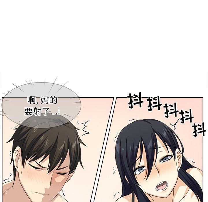 124P - 最惨房东并不惨