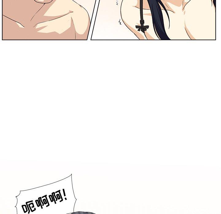 125P - 最惨房东并不惨