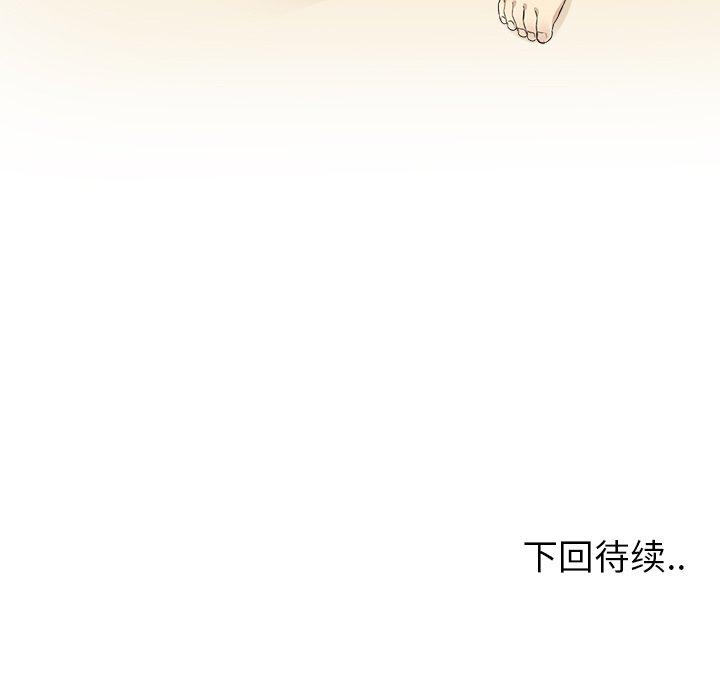 128P - 最惨房东并不惨