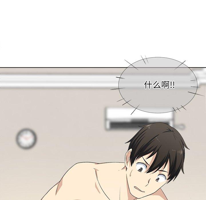 21P - 最惨房东并不惨