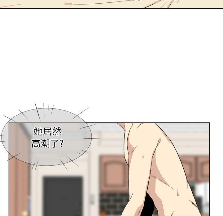 23P - 最惨房东并不惨