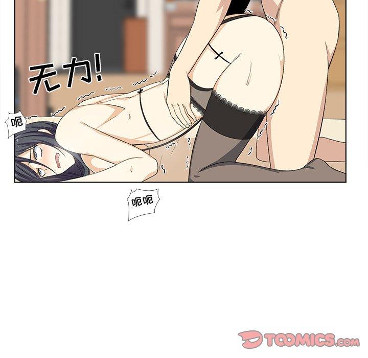 24P - 最惨房东并不惨