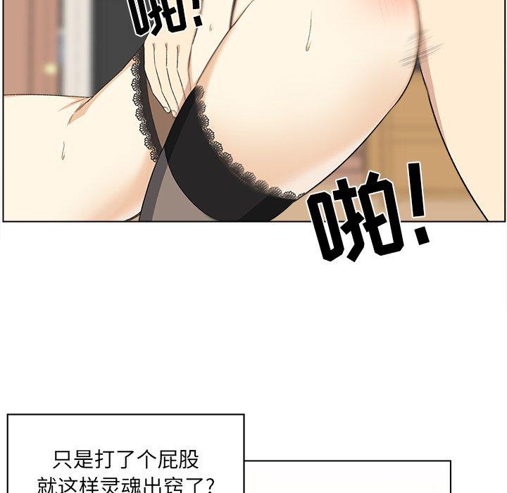 27P - 最惨房东并不惨