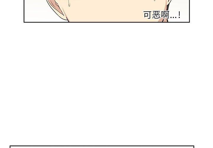 2P - 最惨房东并不惨
