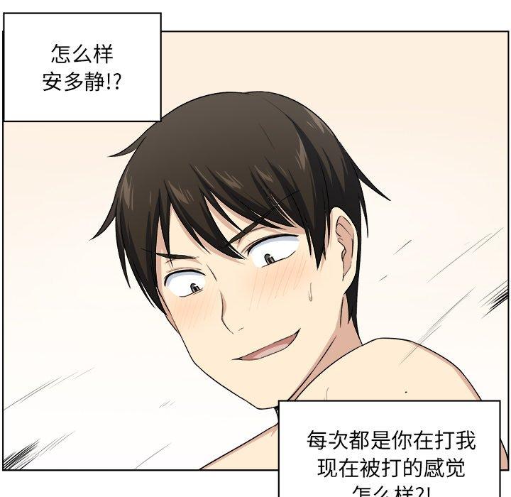 37P - 最惨房东并不惨