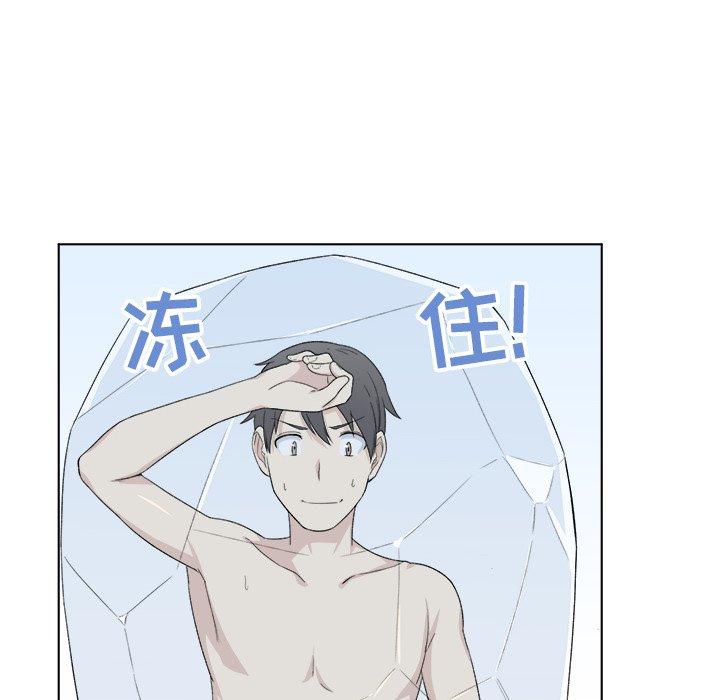 50P - 最惨房东并不惨