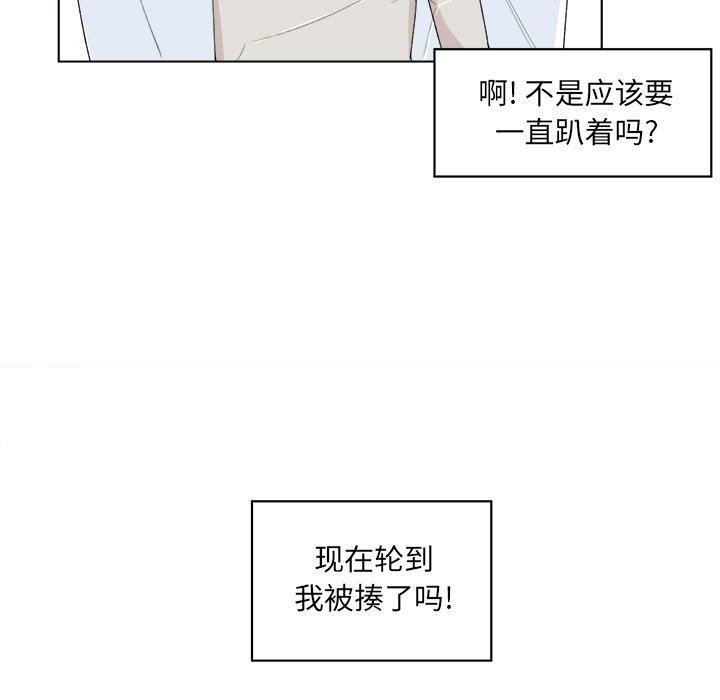 51P - 最惨房东并不惨