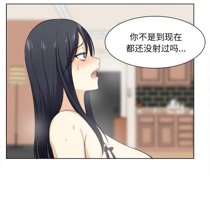 59P - 最惨房东并不惨