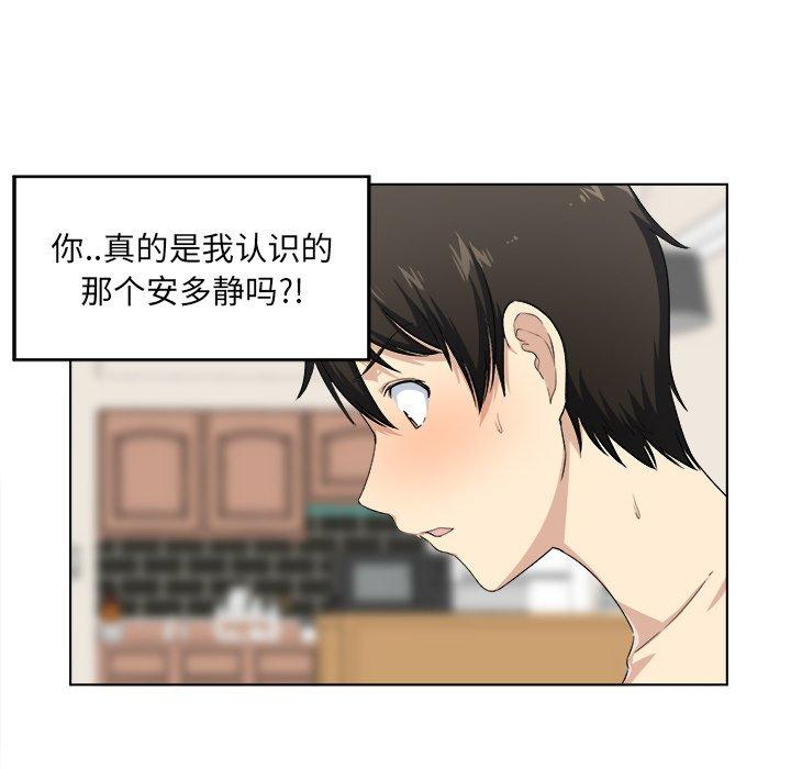 60P - 最惨房东并不惨