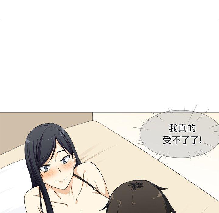 64P - 最惨房东并不惨