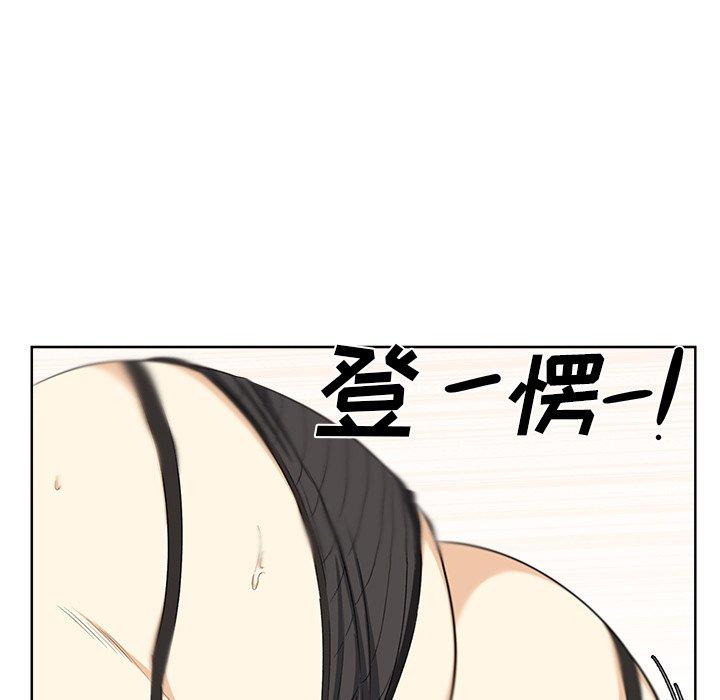 6P - 最惨房东并不惨