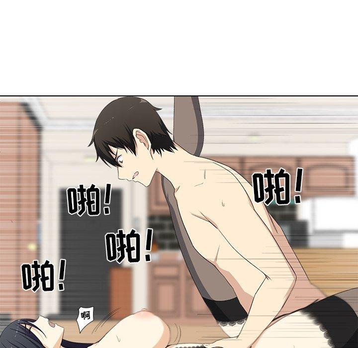 71P - 最惨房东并不惨
