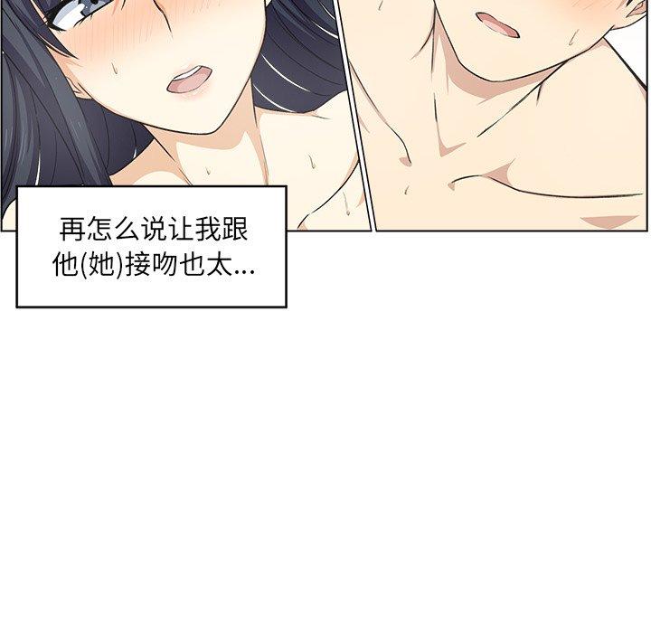 80P - 最惨房东并不惨