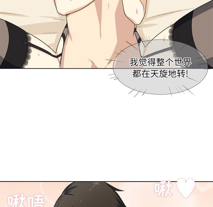 89P - 最惨房东并不惨