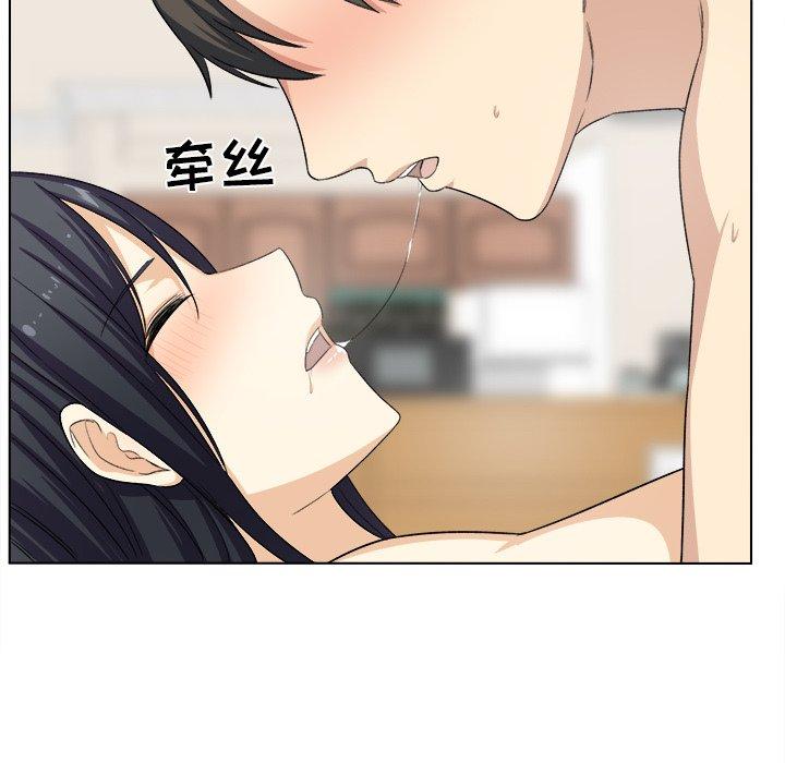 91P - 最惨房东并不惨
