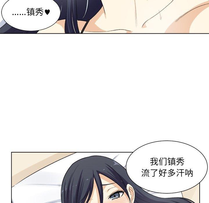 94P - 最惨房东并不惨