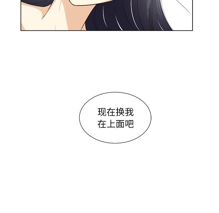 98P - 最惨房东并不惨