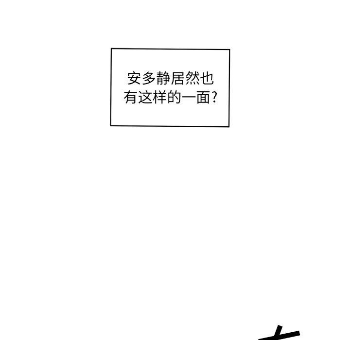 99P - 最惨房东并不惨
