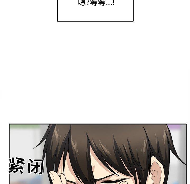 101P - 最惨房东并不惨
