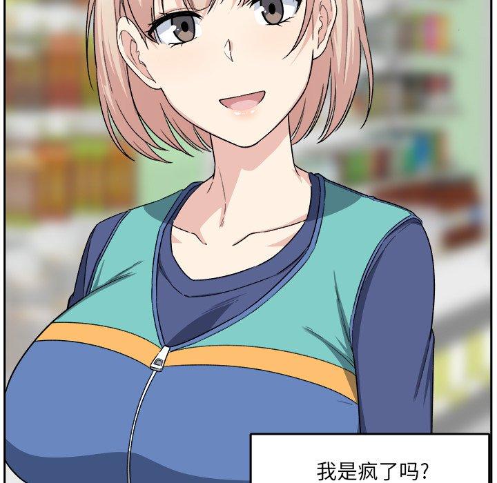 104P - 最惨房东并不惨