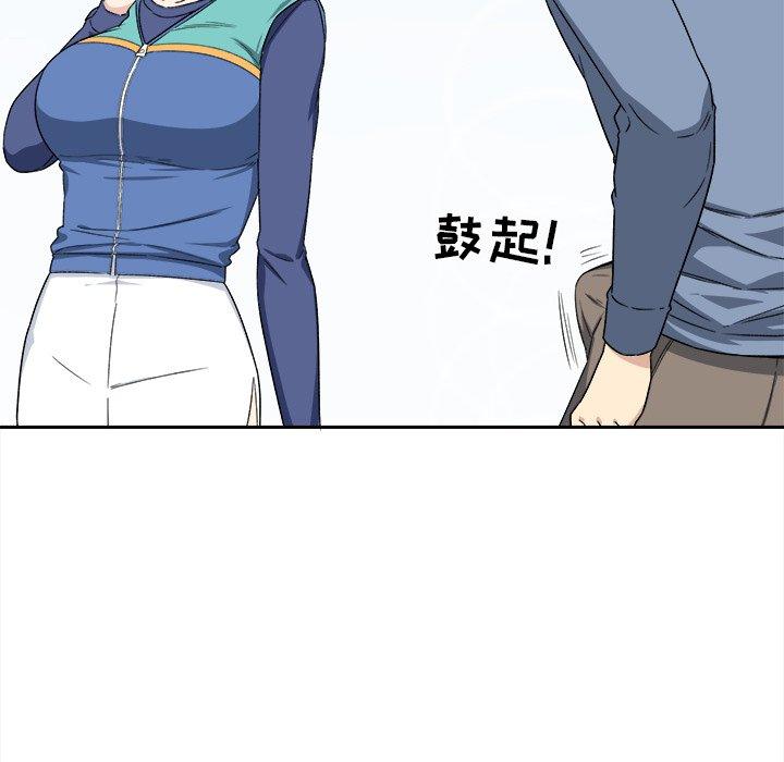 107P - 最惨房东并不惨