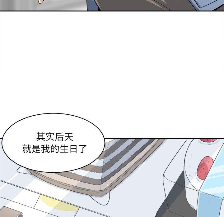 111P - 最惨房东并不惨