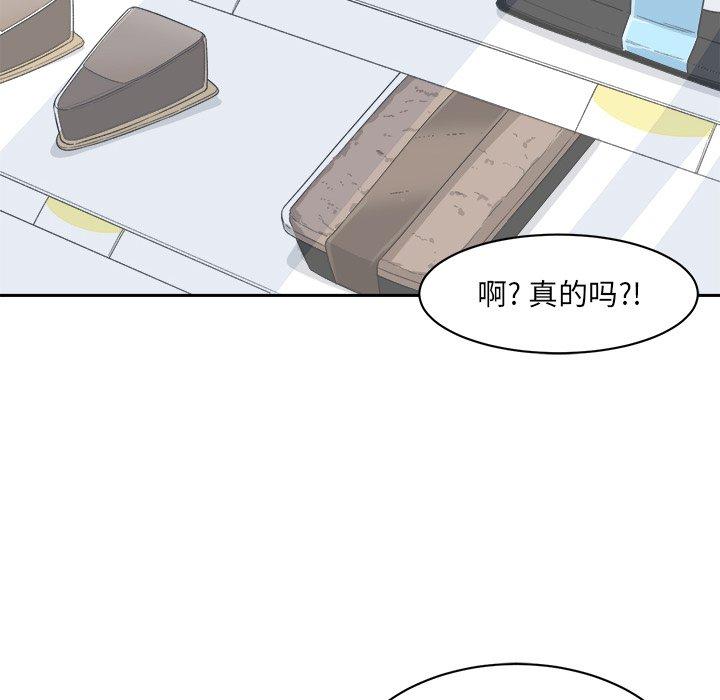 112P - 最惨房东并不惨