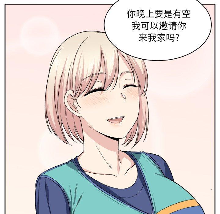 113P - 最惨房东并不惨