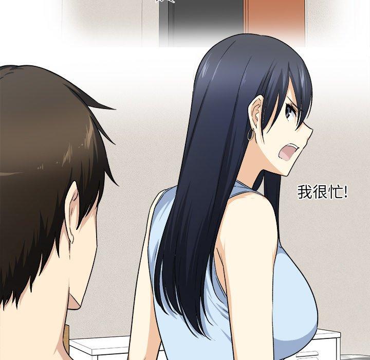 125P - 最惨房东并不惨