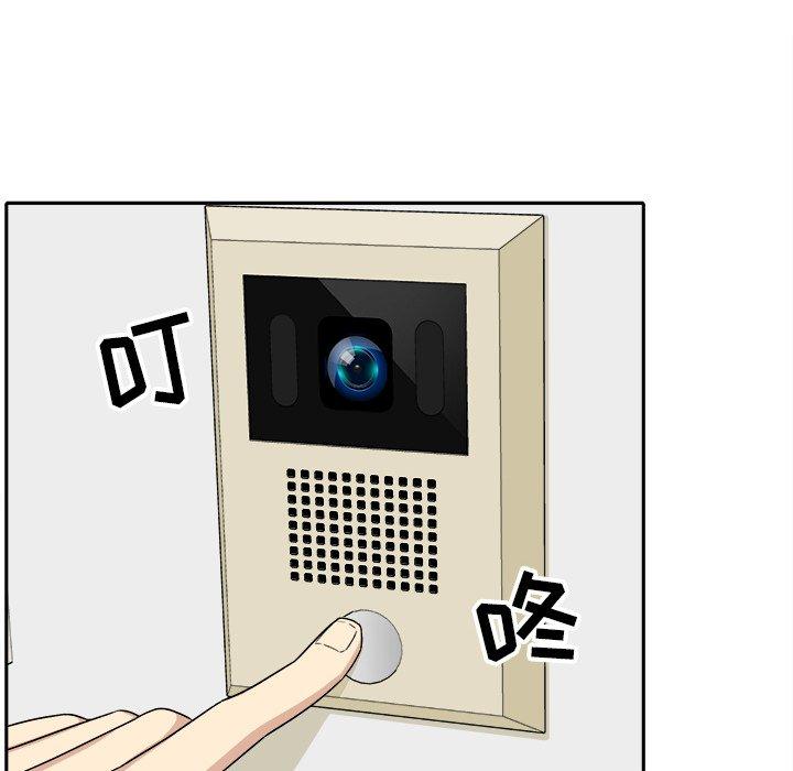 127P - 最惨房东并不惨