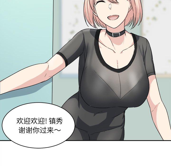 129P - 最惨房东并不惨
