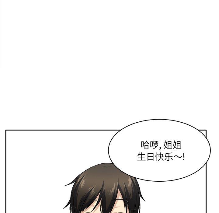 130P - 最惨房东并不惨