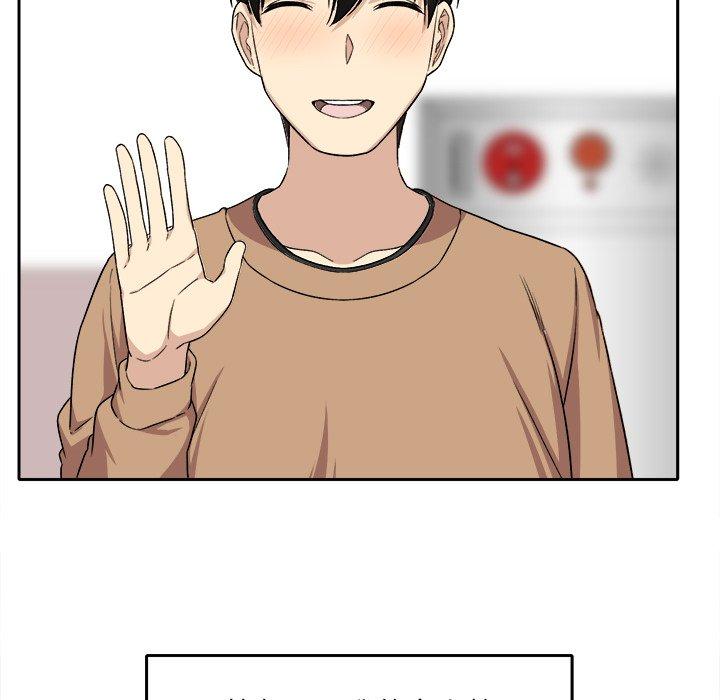 131P - 最惨房东并不惨