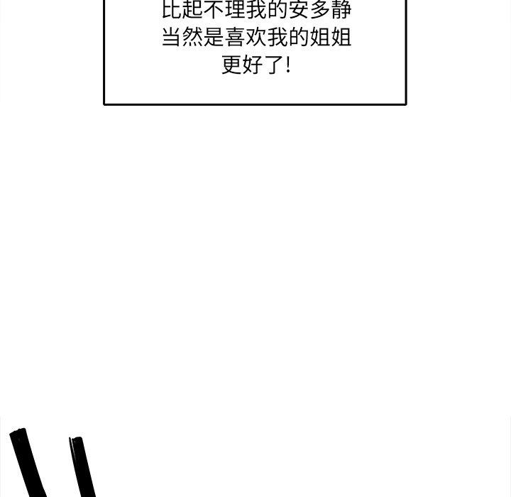 132P - 最惨房东并不惨